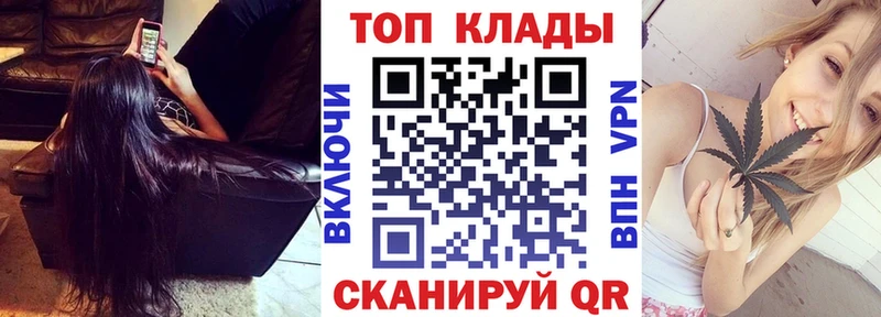 Купить Снежногорск Конопля А ПВП Бутират Кокаин ГАШ