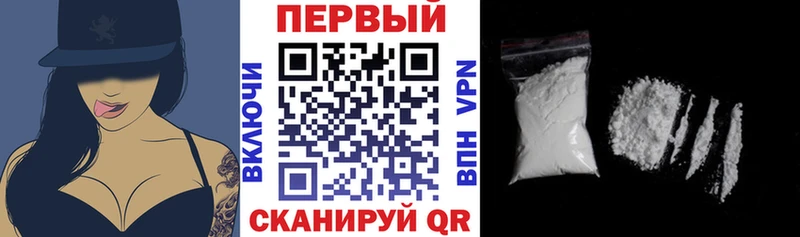 АМФ 97%  где купить наркоту  Снежногорск 