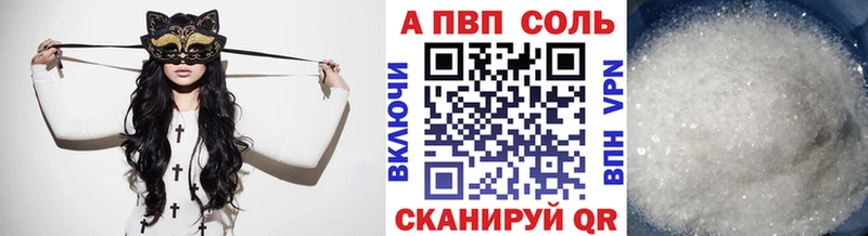 купить закладку  Снежногорск  OMG зеркало  Альфа ПВП СК КРИС 