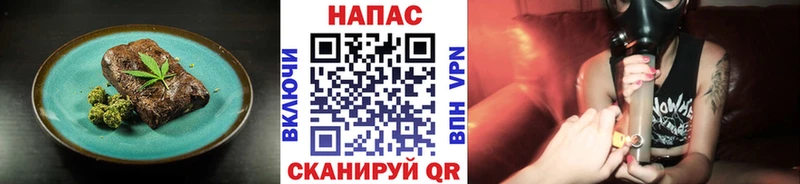 где купить наркоту  Снежногорск  Cannafood марихуана 