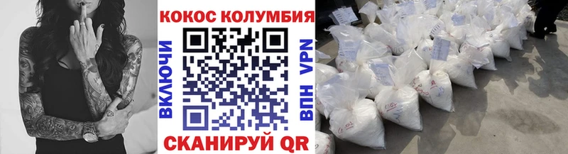КОКАИН VHQ Снежногорск