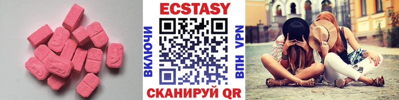 Ecstasy XTC  Снежногорск 