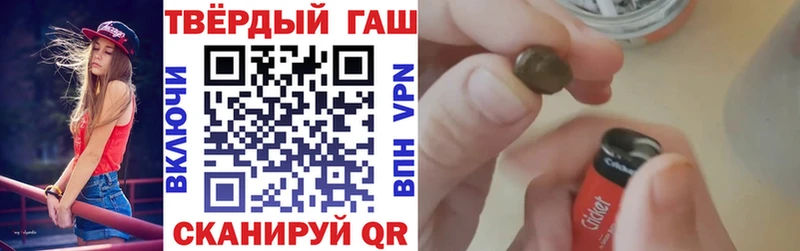 ГАШИШ Premium гидра tor Снежногорск
