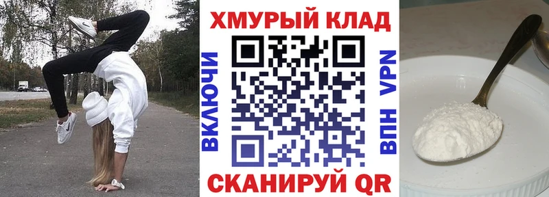 где продают   Снежногорск  ГЕРОИН VHQ 