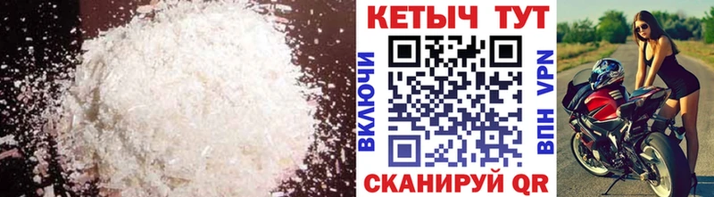 Кетамин VHQ  купить закладку  hydra зеркало  Снежногорск 