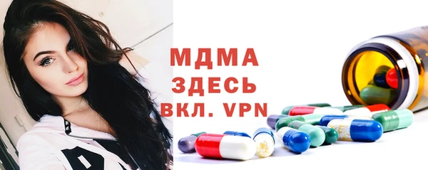 скорость mdpv Балахна