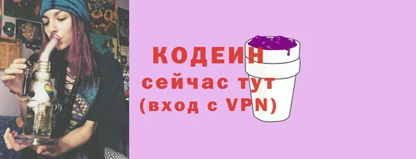 скорость mdpv Балахна