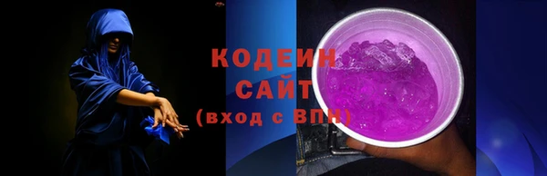 скорость mdpv Балахна