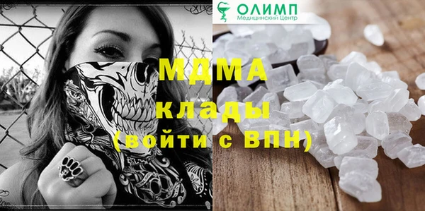 скорость mdpv Балахна