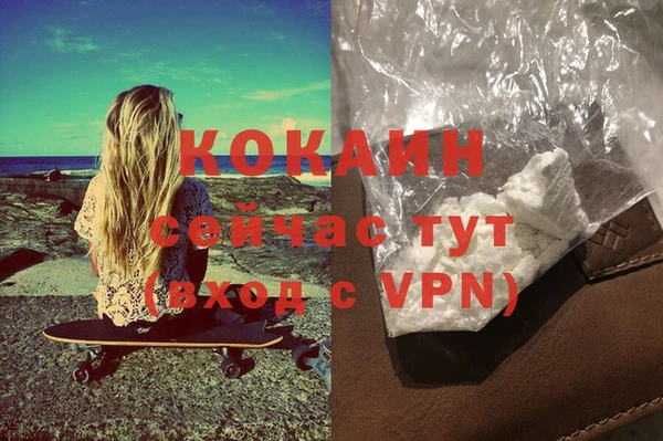 скорость mdpv Балахна