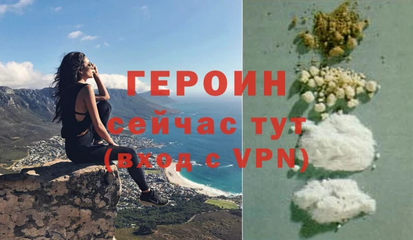 не бодяженный Баксан