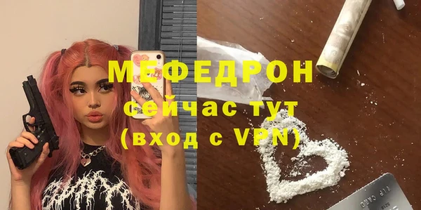 а пвп мука Балабаново