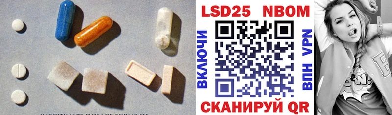 LSD-25 экстази кислота  мориарти телеграм  Снежногорск 