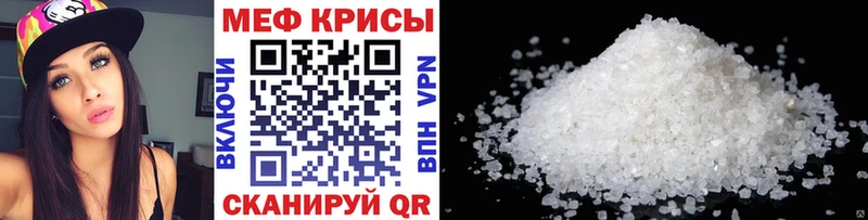 Мефедрон мука Снежногорск