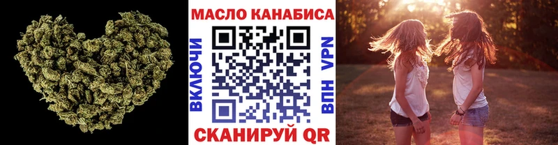 ТГК вейп с тгк  Снежногорск 